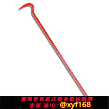 {可打統編 保固一年}消防鐵鋌撬棍棒彎形起釘器六角釬棱形破拆器微型消防站用工具裝備