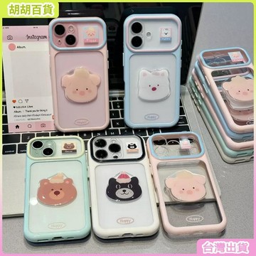 工廠直銷✨適用蘋果17手機殼立體貼片戴帽小豬萌熊可愛風iPhone18防摔硬殼15