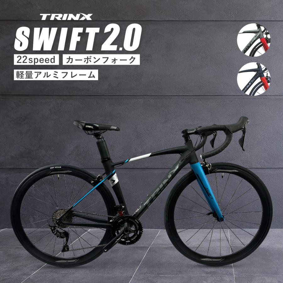 Triac Giro Pole | Swix