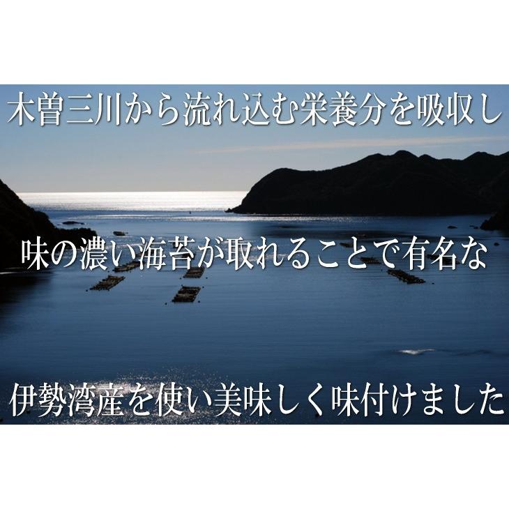 味付け海苔 12切180枚 海苔 のり 伊勢湾産 ポイント消化 送料無料 メール便 お徳用