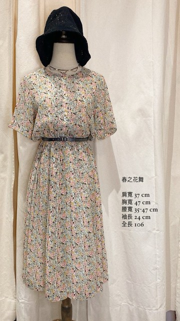 春之花舞古著短袖洋裝