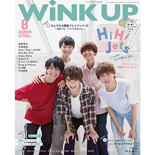 WiNK UP 2019年 8月号