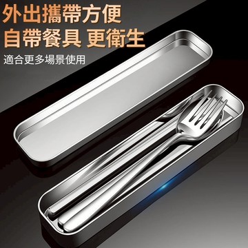 ✨現貨隔日達✨餐具組 餐具 學生餐具 環保餐具 自帶餐具 不鏽鋼餐具 湯匙 筷子 刀叉 外出餐具組 隨身餐具 攜帶餐具