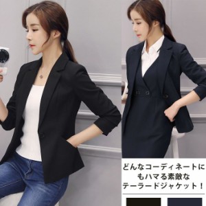 テーラードジャケット スーツジャケット フォーマルジャケット レディース 長袖 アウター 無地 ショート丈 折り襟 大きいサイズ 通販 Lineポイント最大1 0 Get Lineショッピング