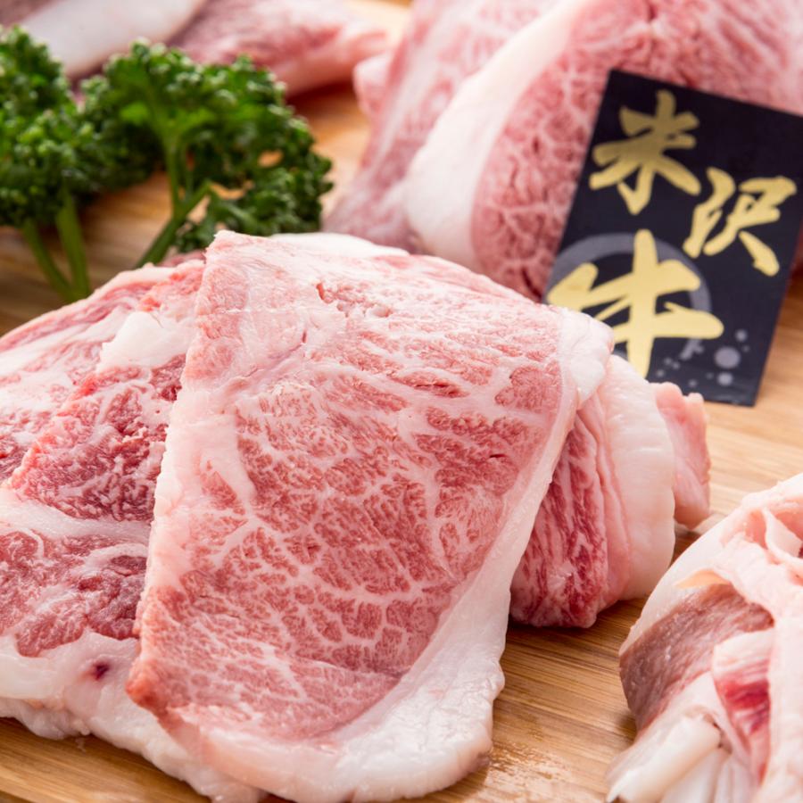 山形 米沢牛 焼肉(バラ肉、カタ肉)200g×6 冷凍 牛肉 和牛 ブランド牛 ギフト お歳暮 お中元 贈り物 食品 お取り寄せグルメ