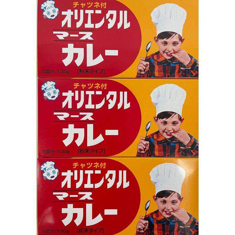 3個セット オリエンタル マースカレー 130g×3個