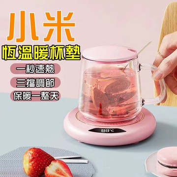 💥臺北出貨 智能加熱杯墊 保溫杯墊 暖茶器 恆溫杯墊 USB充電暖杯墊 加熱盤 加熱墊杯墊 暖杯器 暖暖杯墊 熱牛奶神器