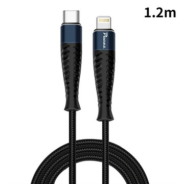 Type C公 - Lightning公 【PacezRainbow】Type-C to Lightning快充傳輸線 MFi認證 iPhone充電線 120CM