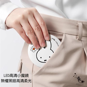 miffy x mipow miffy米菲lq高清柔光便攜化妝鏡mfm01