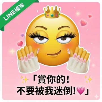 【Dashing Diva 】頂級璀燦美甲片-薄紗紅暈(1盒/30片)