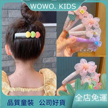 💖熱銷免運💖兒童劉海整理髮梳網紅後腦勺髮夾女童梳理碎髮神器小女孩花朵插梳 女童頭飾 兒童髮夾 52EJ