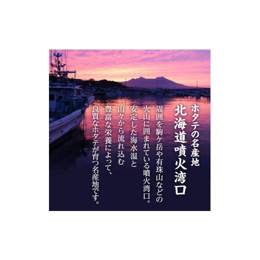 ふるさと納税 北海道 鹿部町 ボイルベビーホタテSSサイズ1kg 加熱用 ほたて 事業者支援 中国禁輸措置