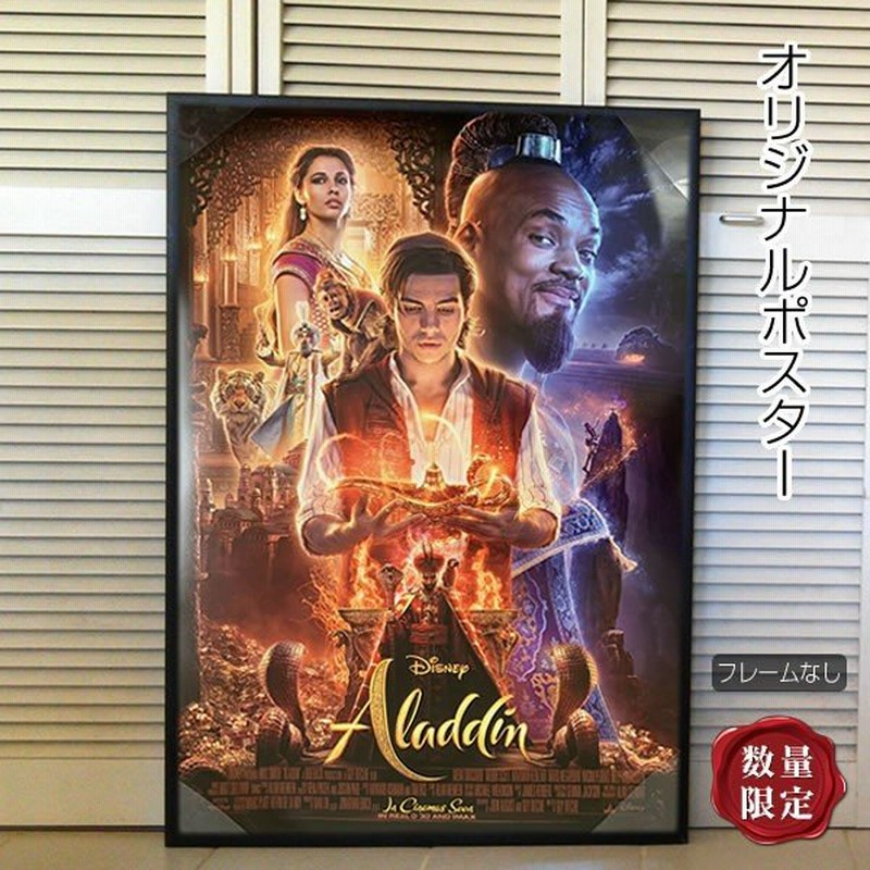 大特価祭 映画ポスター アラジン グッズ Aladdin ディズニー 実写 ランプ インテリア アート おしゃれ フレームなし Int Reg 両面 株式会社cresce Kingscages Com