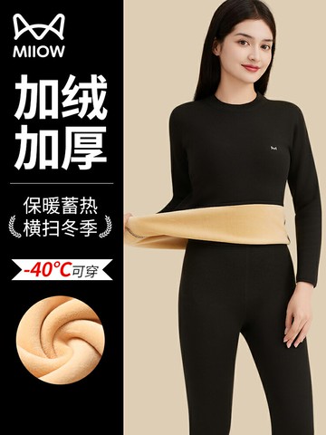 貓人保暖內衣女加絨加厚冬季防寒發熱內穿打底羊羔絨線衣線褲套裝