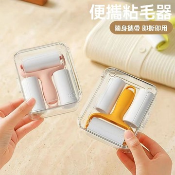 【蝦皮優選💗】迷你粘毛器滾筒撕式家用替換清理小型便攜滾刷高粘度毛髮捲紙神器