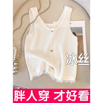 大碼冰絲吊帶背心女外穿內搭洋氣針織打底衫流蘇無袖上衣胖mm夏季