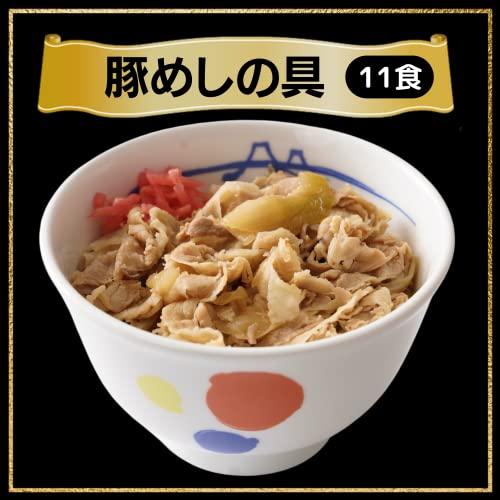 牛めし＆豚めし 食比べ22食セット 　（冷凍食品 牛丼 豚丼 惣菜）