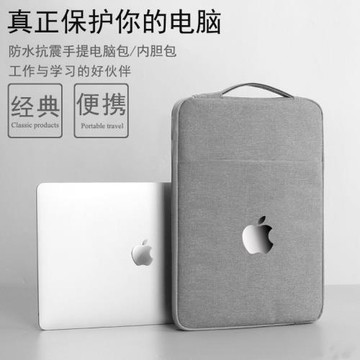 適用蘋果MacBook Air13.6英寸Pro 14/16筆記本電腦手提包13/15.3專用內膽包防水保護套M1 M2 M3簡約收納袋