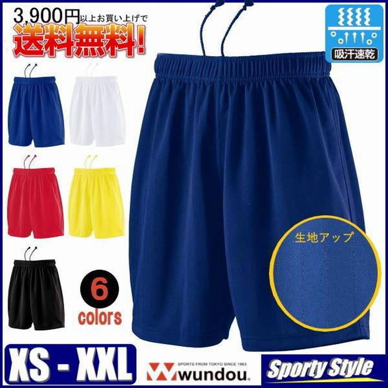 Supreme サッカー　ハーフパンツ 青 Supreme®/ Umbro Soccer Short Light Blue