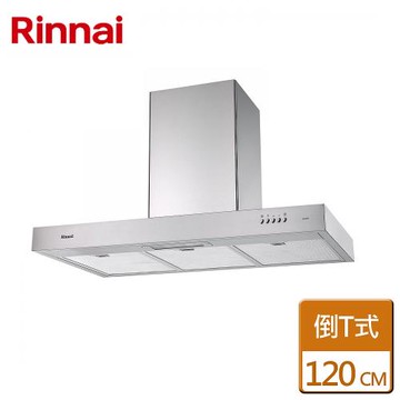 【林內Rinnai】RH-1229H - 倒T式高速馬達排油煙機 120CM - 僅北北基含安裝