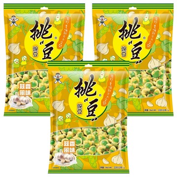 旺旺 挑豆 豌豆蒜香風味  220g  3包