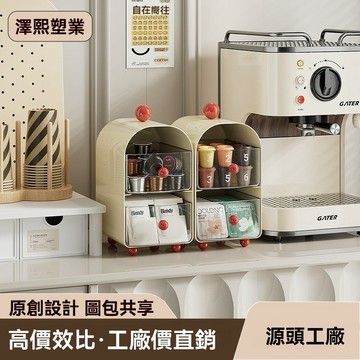 ZT1566桌面收納盒多層透明抽屜茶包整理盒子化妝品收納清潔收納