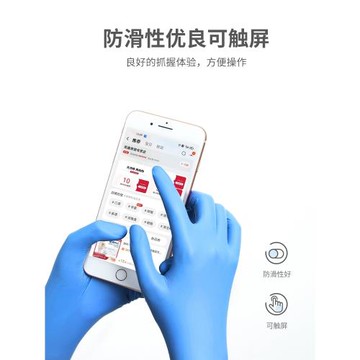 一次性手套PVC丁腈丁晴加厚耐用食品級廚房乳膠家務英科輕薄防水