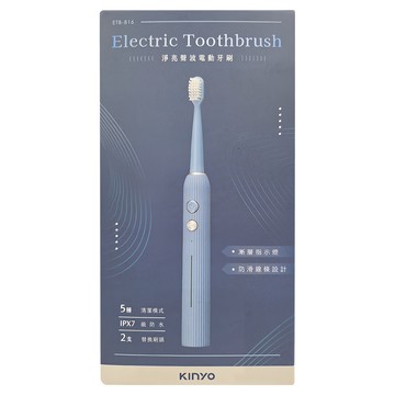 Kinyo 聲波電動牙刷 附刷頭 2個 + 充電線 直徑25 x 235mm 84g  ETB-816BU  藍色  1盒