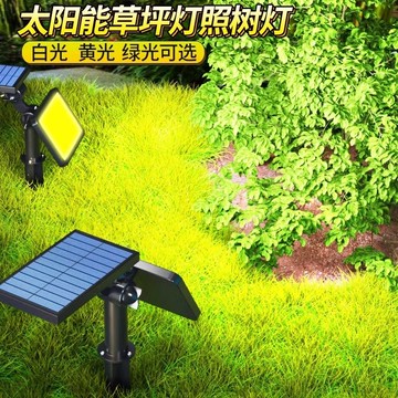 太陽能庭院燈 台灣公司 開發票 太陽能照樹燈庭院燈別墅花園裝飾不插電景觀燈戶外防水草坪燈射燈L071公司貨
