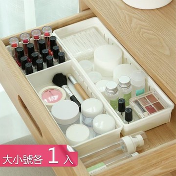 【荷生活】日式抽屜DIY分隔收納整理盒 文具餐具化妝品分類收納盒-大小號各1入組