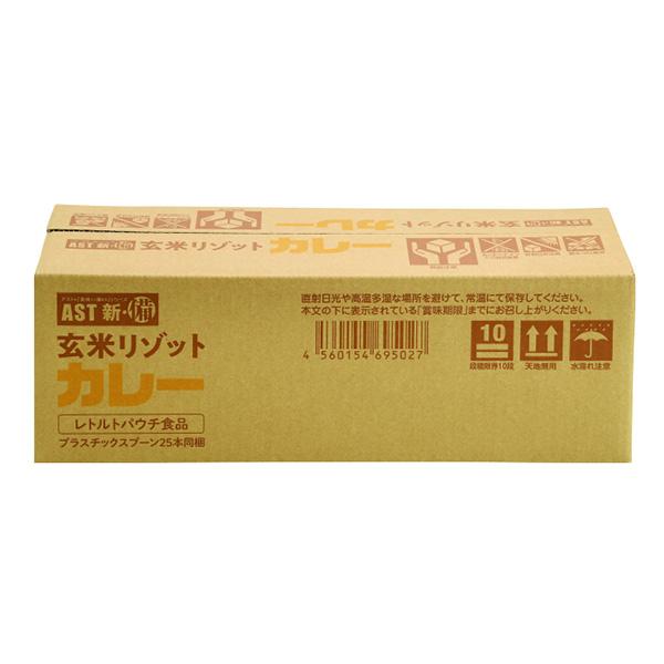 非常食 新・備 玄米リゾット カレー味 240g×25個セット アスト 5年保存 レトルトパウチ 長期保存 防災食 防災グッズ 送料無料