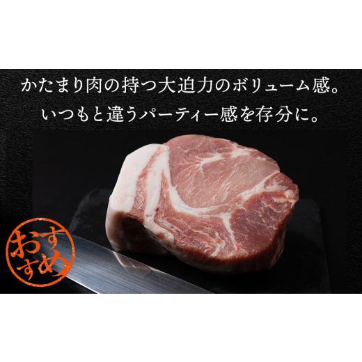 ふるさと納税 北海道 白老町 北海道産 白老豚 肩ロース ブロック 500g×2パック