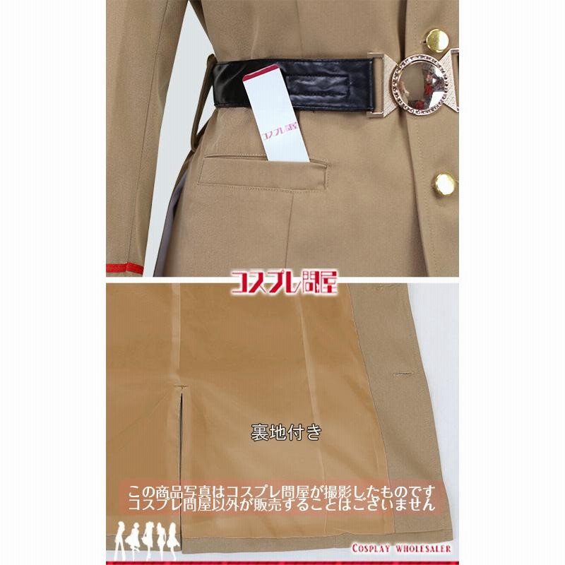 ゴールデンカムイ 鯉登少尉（こいとしょうい） 軍服 刺繍版 コスプレ衣装 [2716A] | LINEブランドカタログ