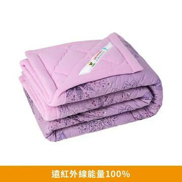 【CINN卓瑩】奈米遠紅外線-能量紫毯被-秋冬-3.5x5呎