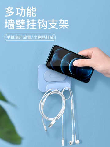 插頭固定器理線免打孔廚房壁掛電源電線收納神器數據線墻上貼繞線