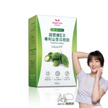 Angel LaLa天使娜拉_超塑纖暢快EX專利山苦瓜胜肽膠囊x1盒(30顆/盒)