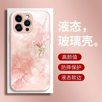 暈染玉蘭花 液態玻璃 手機殼 適用 三星 A56 A55 A54 A16 A42 A33 A32 A22 A14 保護殼