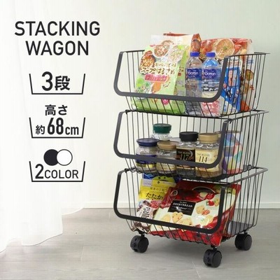 ⭐専用⭐グッチーニ　スタッキングバスケット　収納ラック　キッチンワゴン 楽天市場】キッチンワゴン キッチンスタッキングバスケット 4段