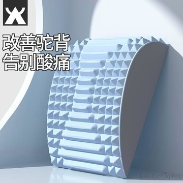 台灣出貨 顶腰板 頂腰器 升級磁石按摩 腰椎拉伸器 腰椎牽引器 脊椎伸展器 腰椎矯正器 腰椎舒緩器 腰椎伸展器