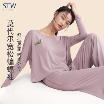 莫代爾女式上衣可出門洋氣長袖T恤蝙蝠袖睡衣休閑慵懶寬松家居服