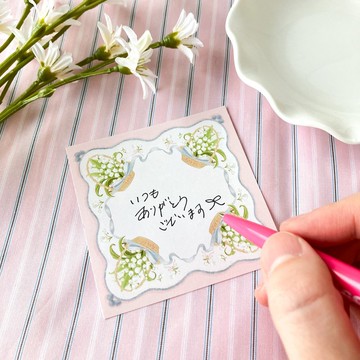 花卉手帕memo - 鈴蘭