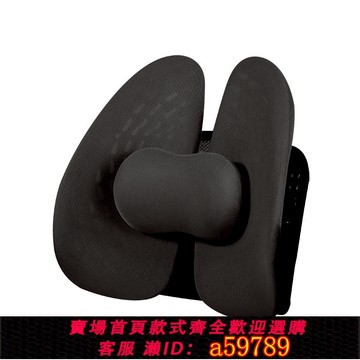 【全網低價 可打統編】人體工學腰墊護腰靠墊辦公室腰靠工位久坐神器靠背墊椅子座椅腰托