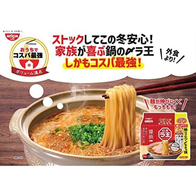 日清食品 日清ラ王 醤油 5食パック (101g×5食)×6個