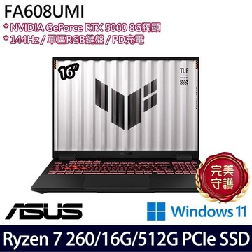 ASUS FA608UMI-0091A260H(R7 260/16G/512G SSD/RTX5060/16/W11)