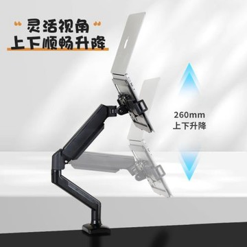 筆記本支架機械臂懸停旋轉升降支架托懸空倒掛伸縮桌面顯示屏托盤