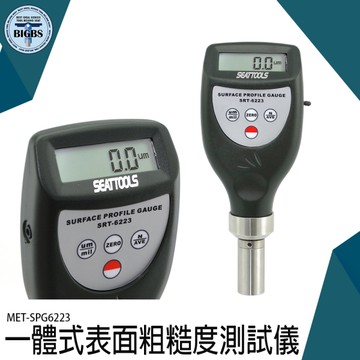 便攜式粗糙度儀 噴丸噴砂 粗糙度儀 表面凹坑測量 SPG6223 一體式粗糙度儀 測量儀