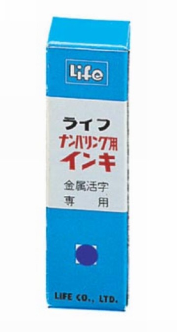 徠福 號碼機油 10cc  NO.2405  NO.2406  NO.2407 / 瓶【APP滿額下單10%點數(單一帳號最高5000點)】1/31止