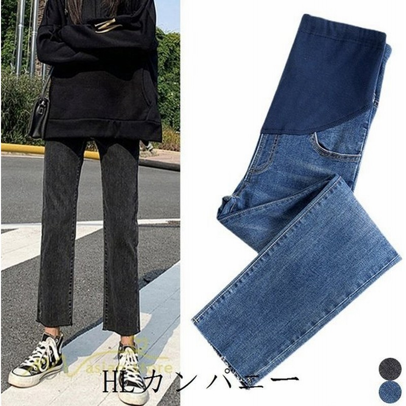 7180円 最終決算 妊婦用ダメージジーンズ マタニティ レディース ジーンズ 妊婦服 産後服 女性用 伸縮性 パンツ 送料無料 7180円 最終決算 妊婦用ダメージジーンズ マタニティ レディース ジーンズ 妊婦服 産後服 女性用 伸縮性 パンツ 送料無料