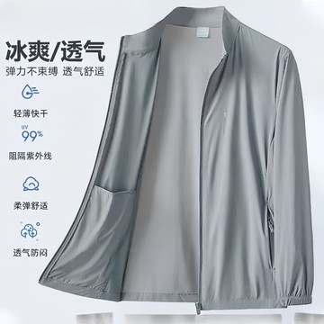 防曬衣男士外套新款夏季冰絲超薄透氣釣魚大碼防紫外線防曬服284LPS 快速寄出