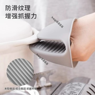 桃園出貨硅膠加厚隔熱防燙手套傢用耐高溫烤箱砂鍋微波爐烘培隔熱手夾烤爐